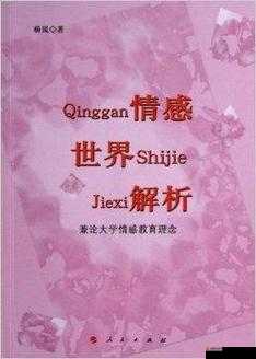 临时起意校园 1v1 作者不笑叁叁 带你走进青春校园的情感世界